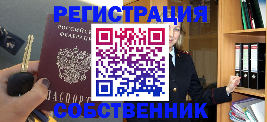 временная регистрация госуслуги в Хабаровске